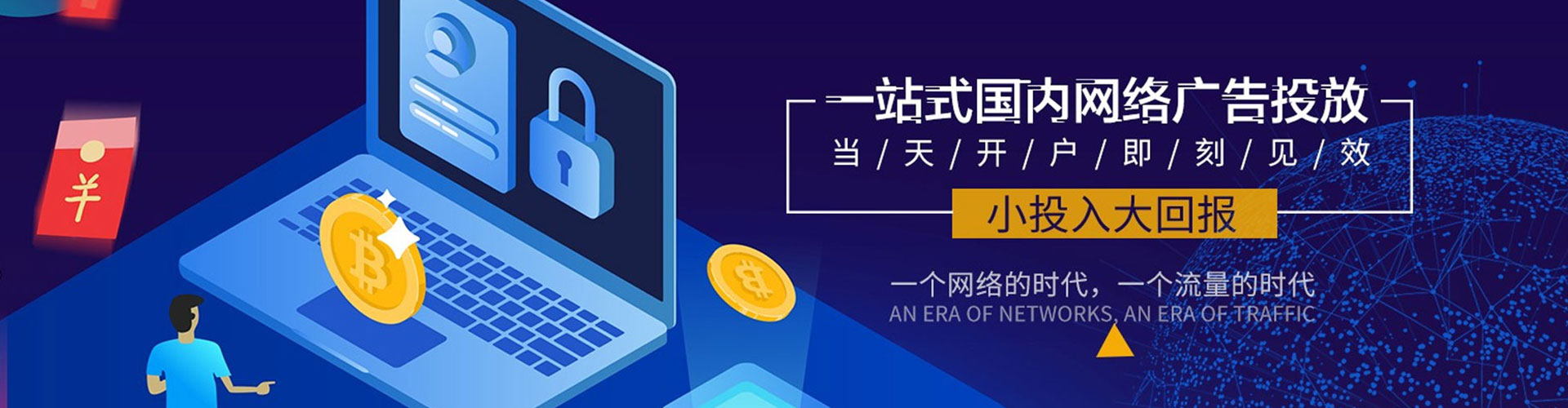 广信竞价排名