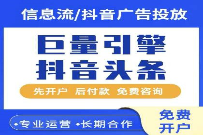 某品牌的信息流广告投放策略及效果展示