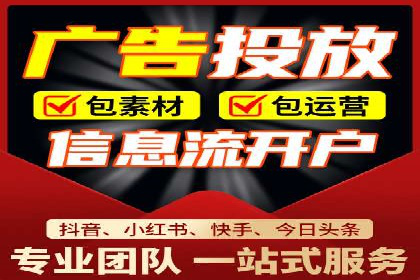 案例剖析：竞价推广公司助力企业快速崛起