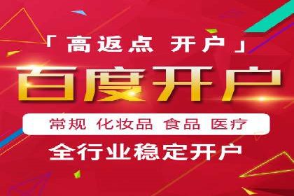 百度推广服务费案例：揭秘企业成功转型之路