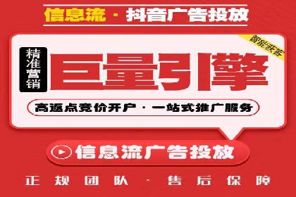百度推广服务费案例：中小企业如何低成本推广