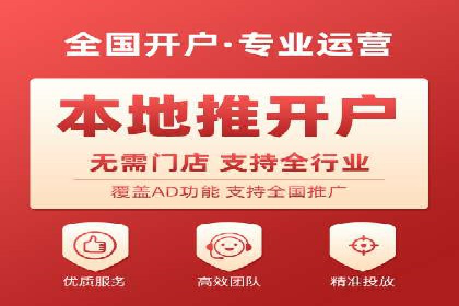 百度推广在行业中的成功应用